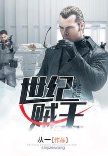 魔兽世界正能量金团任务