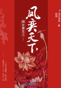 残月梦幻西游