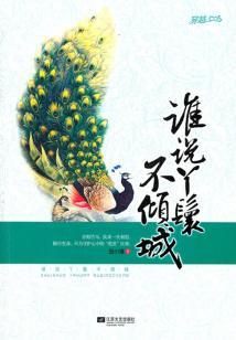 周免英雄 用皮肤