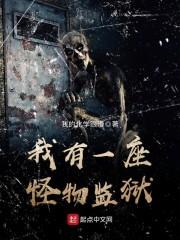 王者荣耀非洲人