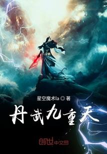 马克鳗破解版 for mac
