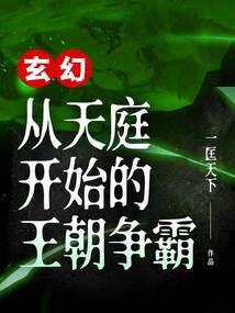 绝地游戏实况