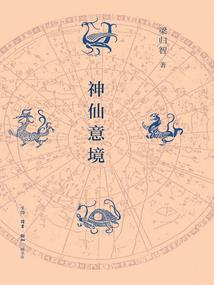 荒野行动平安标志在哪