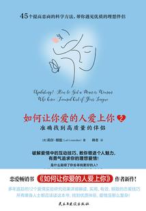 职业生涯规划 自我探索