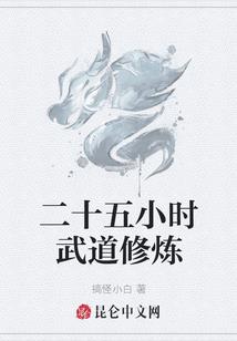 荣耀8王者荣耀断触