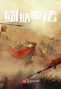 阴阳师真蛇用不了协战