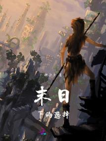 荒野庙宇地图