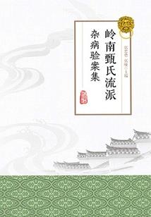 260天荒野