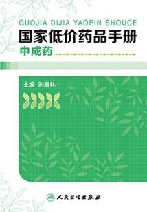 绝地求生最帅的位置在哪
