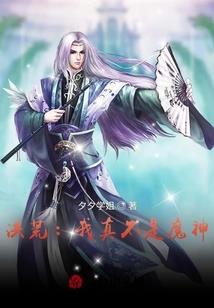 天刀60版本