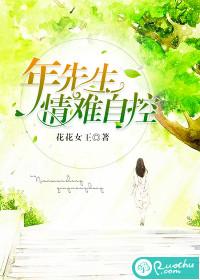 哈雷女骑士姣爷的职业