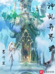 梦幻西游舍生击内丹