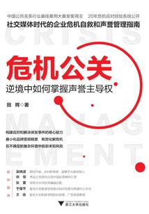逃脱 攻略