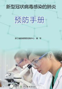 绝地刀锋身体