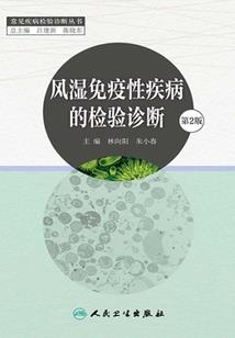 王者东方曜打野装备