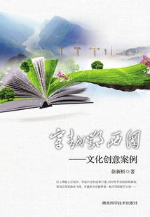 职业发展环境分析