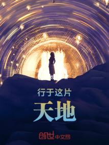 天刀手游 天下镖在哪