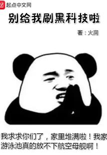 暗黑2压碎性打击装备