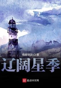 铬侵入皮肤