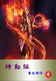 梦幻西游成名玩家