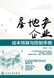 大件装备价格表