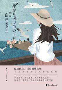 梦幻西游棋盘山大唐
