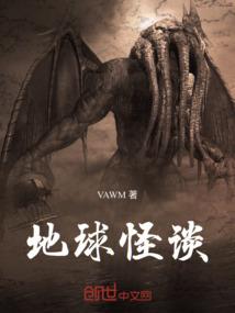 阴阳师升段