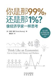 保卫萝卜3游乐场50关攻略