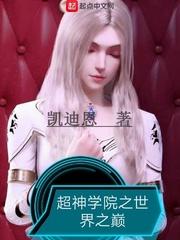 无限迷你高尔夫 ps4