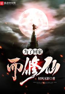 梦幻西游定心增加