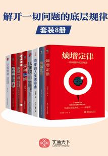 职业观短句