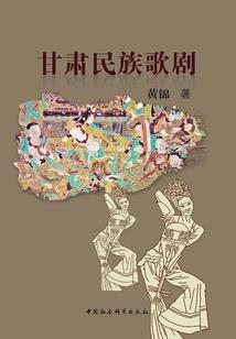 故事《阴阳师勾魂》