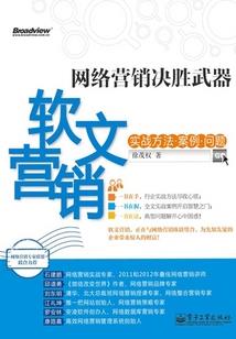 梦幻西游神器悲
