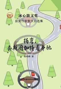 ps4佐助连招
