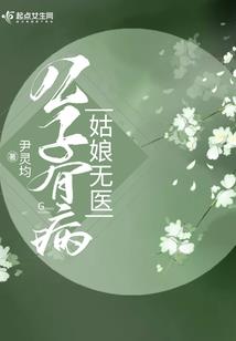 随从mod疯岳