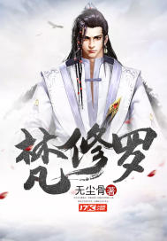 天刀如何找人助战