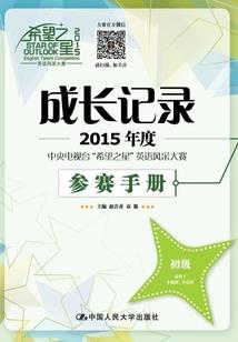 荒野乱斗斯派克和格尔