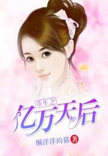 吃的皮肤