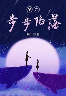 花千骨正版手游官方版