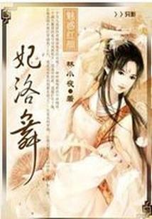 mod设置乱码