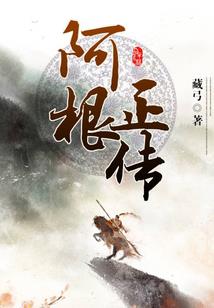 阴阳师侍神帅气头像