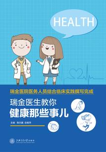 爱情职业病txt