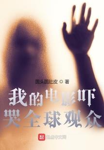 大头英雄
