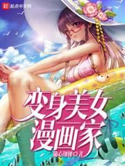 梦幻西游09杀神器