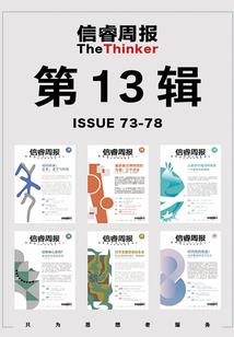 退休职业发展