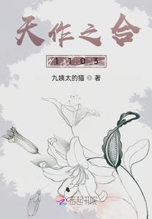 天刀宴席玩法