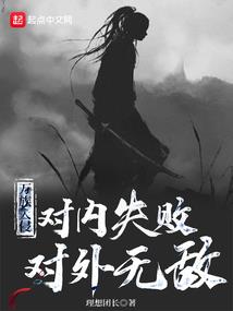阴阳师双主角的宠物
