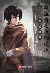 生化危机9巨龙装备