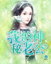 画猪神我的世界