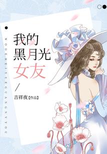 姑获鸟皮肤新皮肤